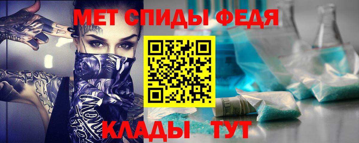 АМФЕТАМИН 97%  площадка формула  АМФЕТАМИН  Вход с VPN  Тавда  АМФЕТАМИН 