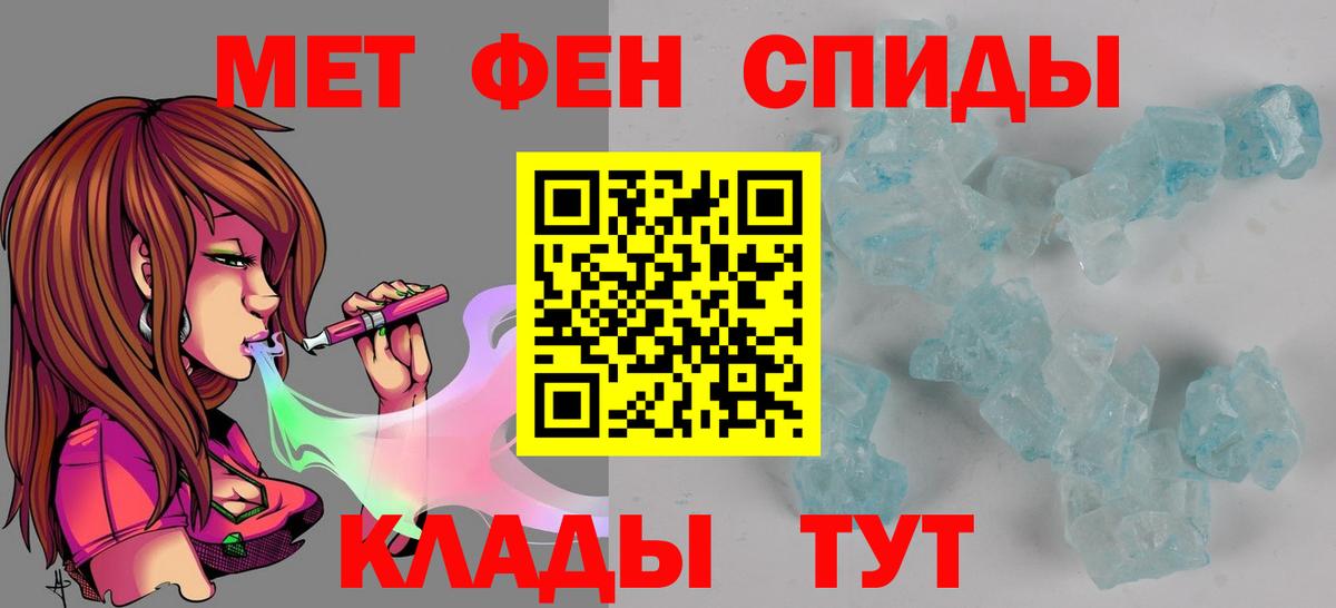 АМФ VHQ Тавда