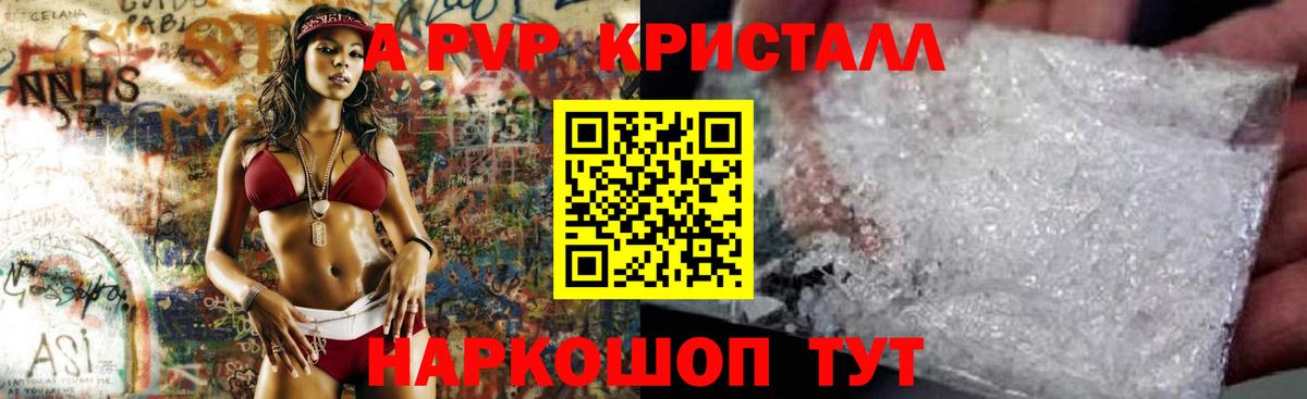 A-PVP  Альфа ПВП СК КРИС  Вход с VPN  А ПВП СК КРИС  Тавда  APVP VHQ 
