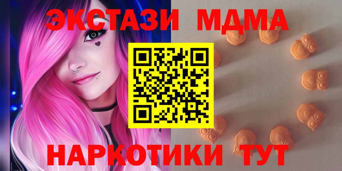 ЭКСТАЗИ louis Vuitton Тавда