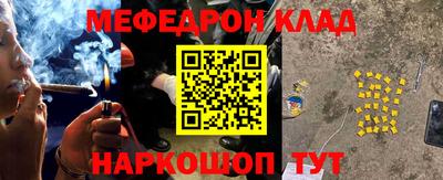 COCAINE Наро-Фоминск