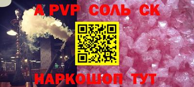 COCAINE Наро-Фоминск