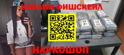 2c-b Нальчик