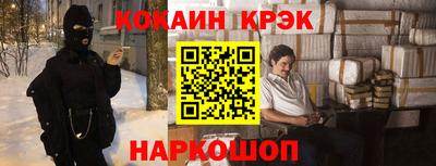 2c-b Нальчик