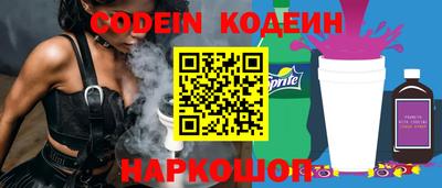 COCAINE Наро-Фоминск