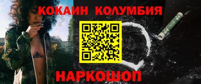 2c-b Нальчик
