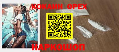 2c-b Нальчик
