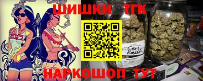 тгк Нарткала
