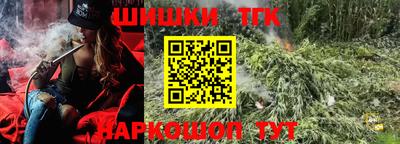 тгк Нарткала