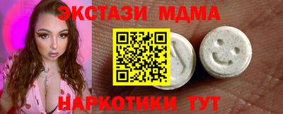 тгк Нарткала