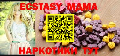COCAINE Наро-Фоминск
