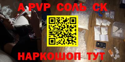 COCAINE Наро-Фоминск