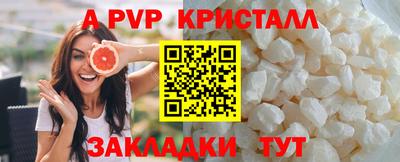 COCAINE Наро-Фоминск