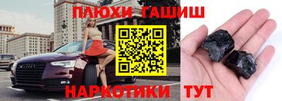COCAINE Наро-Фоминск