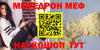 COCAINE Наро-Фоминск