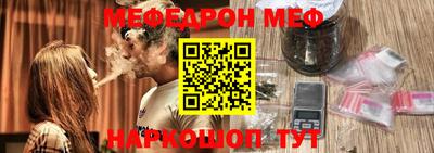 COCAINE Наро-Фоминск