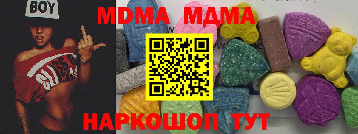 МДМА VHQ Тавда