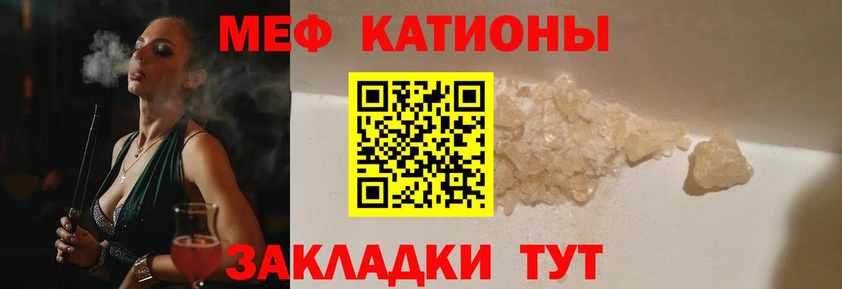 МЕФ Тавда