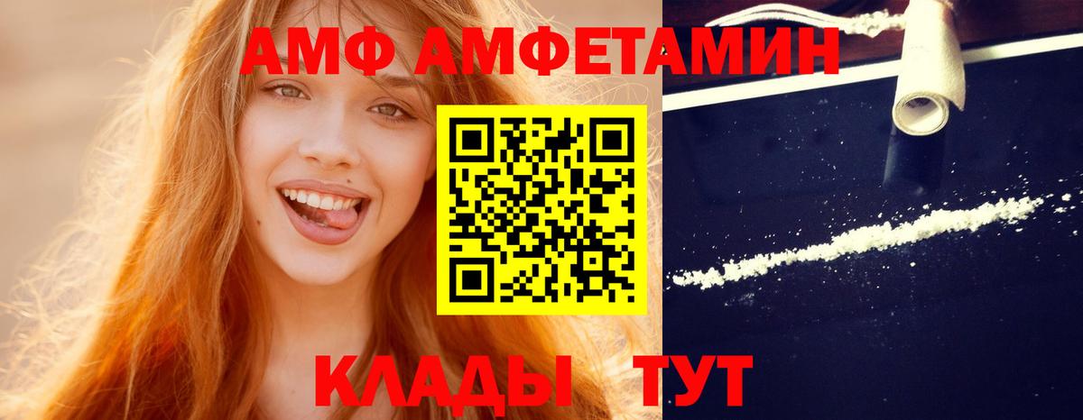 Метамфетамин винт Тавда