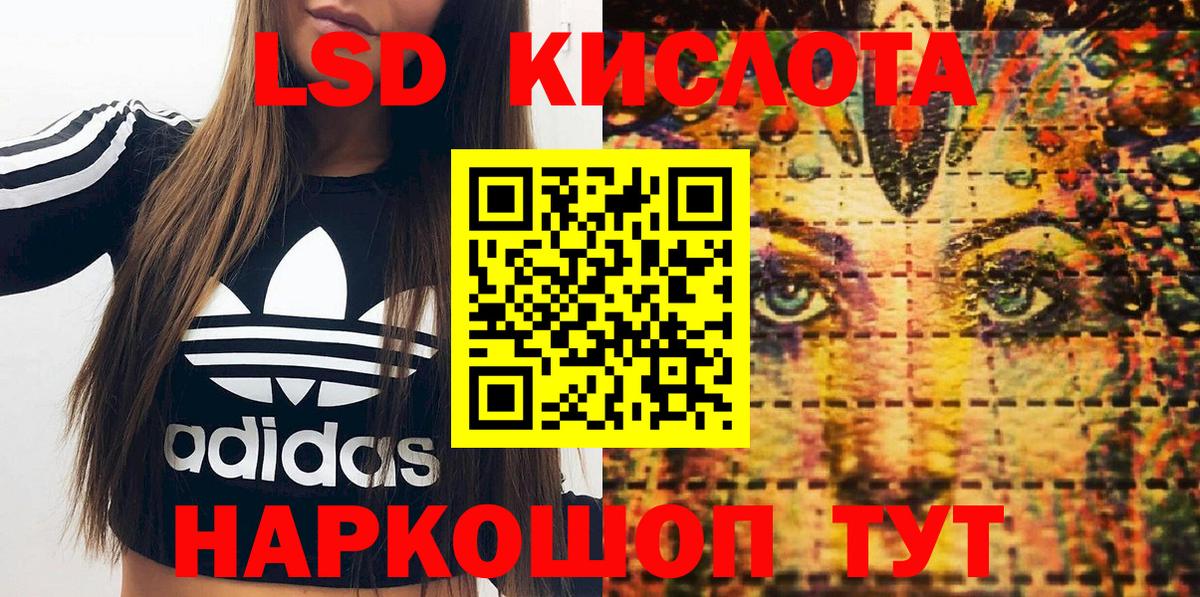 Наркотические марки 1500мкг  Наркотические марки 1500мкг  Вход с VPN  Марки 25I-NBOMe  Тавда 