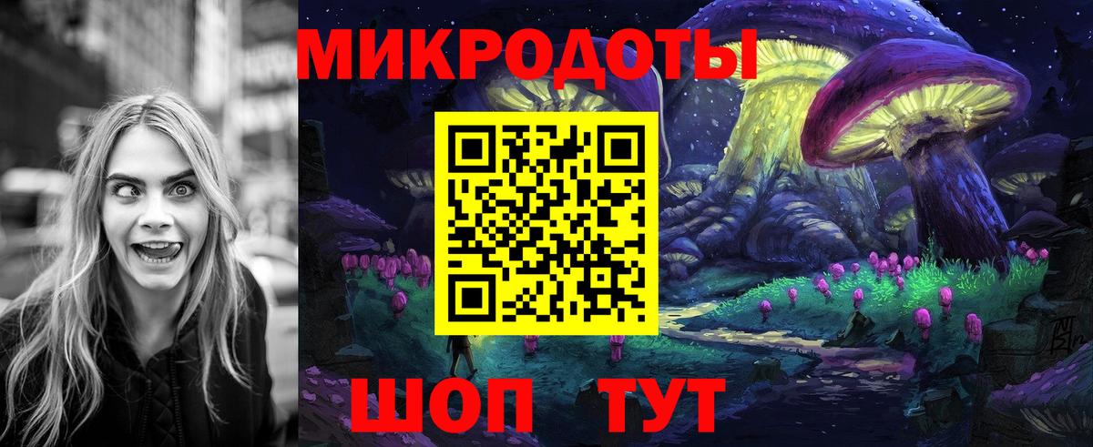 Псилоцибиновые грибы прущие грибы  Вход с VPN  Тавда 