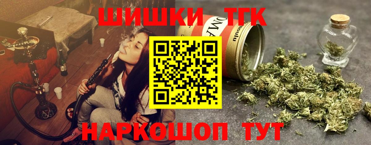 Марихуана MAZAR Тавда
