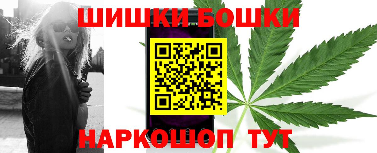 Канабис планчик  Канабис LSD WEED  Канабис AK-47  Бошки марихуана план  Тавда  Вход с VPN 